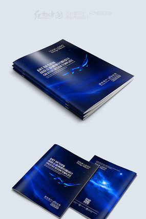 动感蓝色大气画册封面素材 动感蓝色大气画册封面素材