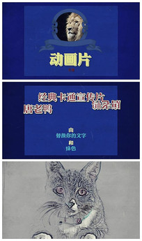 䶯ƬƬͷչʾ