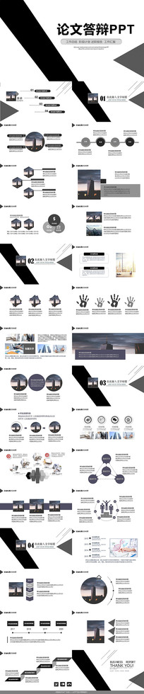 ���Ĵ�翪�ⱨ��PPT