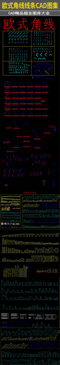 ŷʽCADͼ