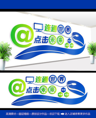 ��Լ�������Ƽ��Ļ�ǽ