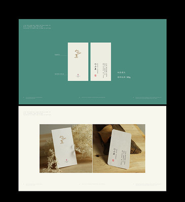 中国风名片模板设计 中国风名片模板设计