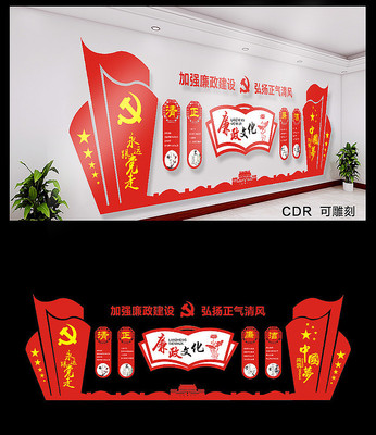 ���������Ļ�ǽ