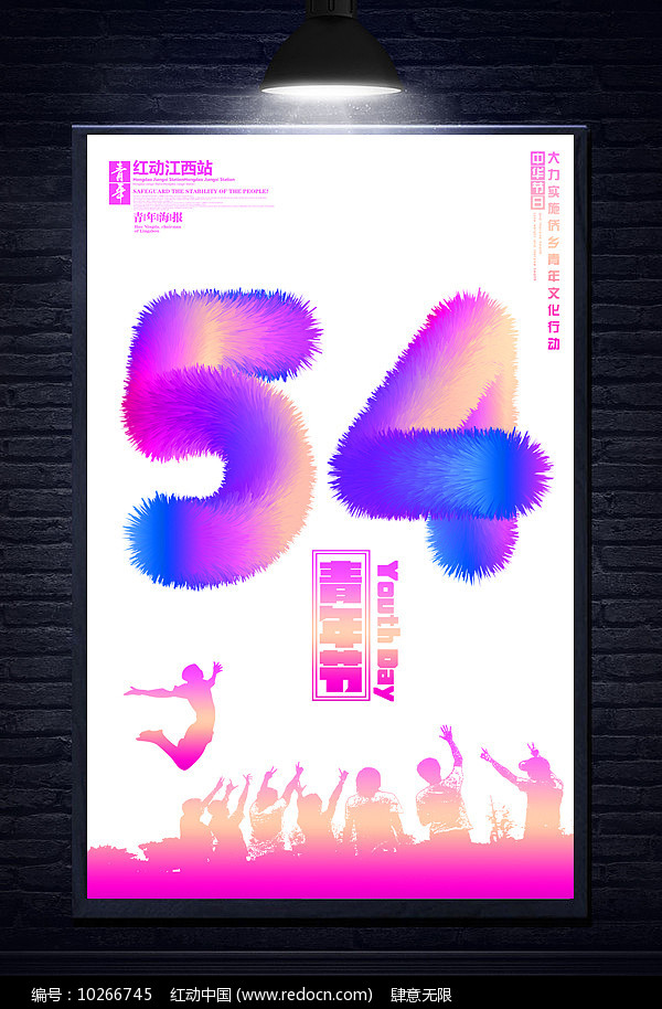 ֻ54