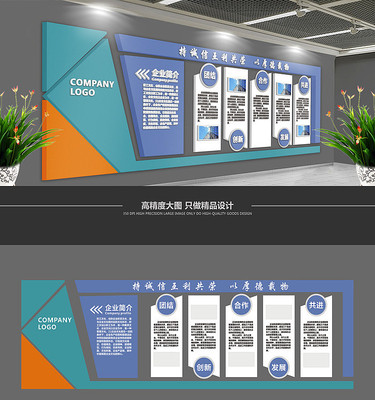 公司走廊文化墙 CDR