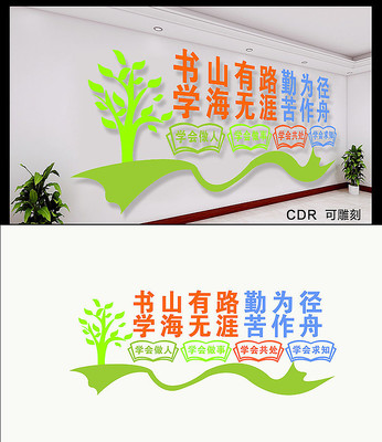 ������У԰�Ļ�ǽ