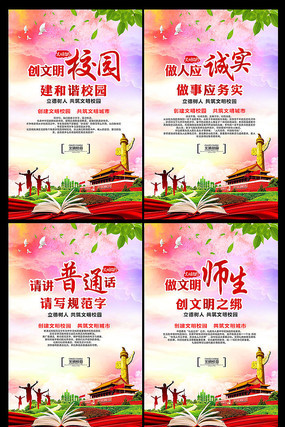 ����У԰�Ļ��ںű���չ��