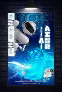 AI