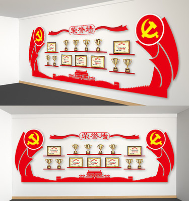 党员荣誉党建雕刻展板 党员荣誉党建雕刻展板