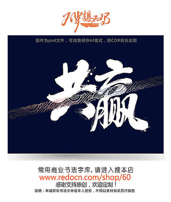 ��Ӯ������