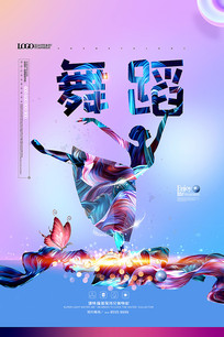 赸溣