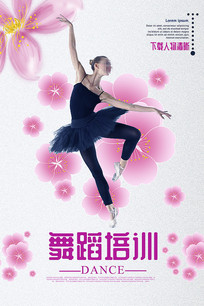 赸