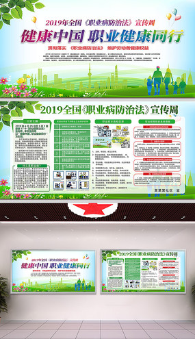 2019ְҵ������չ��