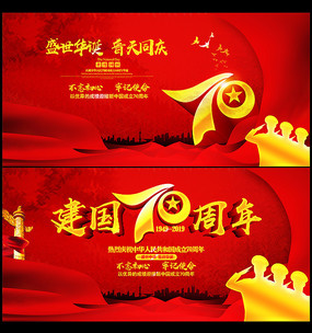 ��ɫ����70������̨������