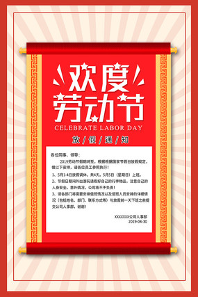 �����Ͷ��ڷż�֪ͨ�������