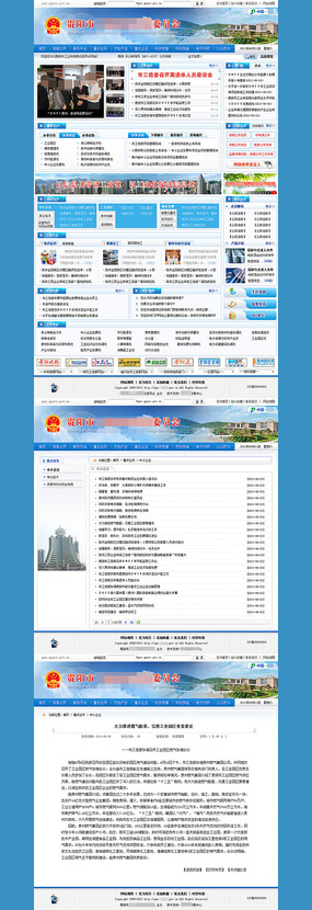 ��ɫͨ��������ҳģ��