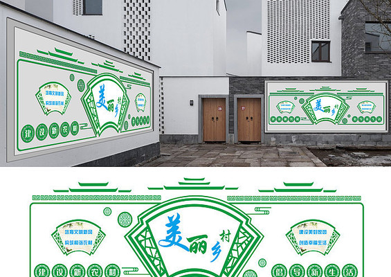 新农村建设文化墙 新农村建设文化墙