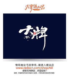 ������д��