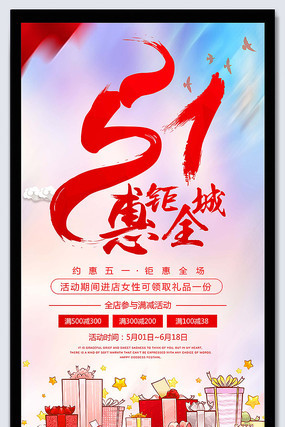 �Ųʴ���51Լ��ȫ�Ǵ�������