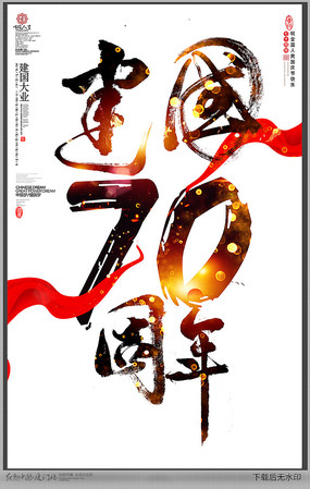 70캣