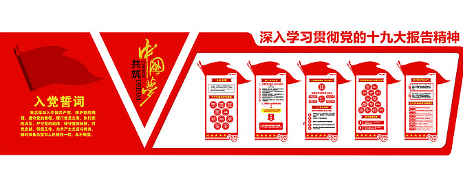 ʮ�Ŵ���龫���Ļ�ǽ���