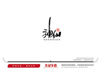 ë鷨