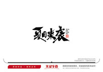 Ϯë鷨