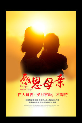 �ж�ĸ�׽����⺣��