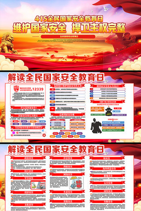 ������Ұ�ȫ������չ��