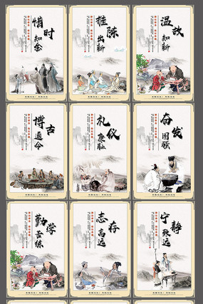 校园文化展板设计 校园文化展板设计