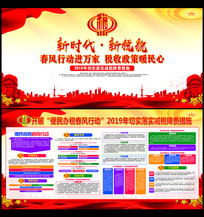 2019������˰�����ж�����չ��