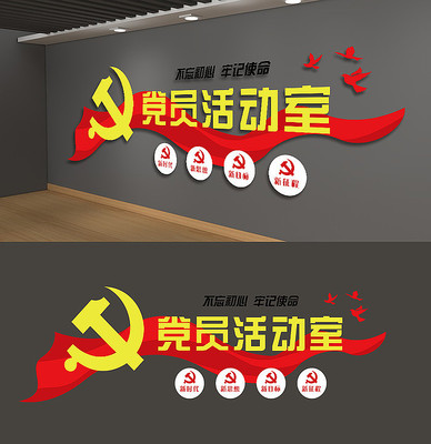 ��Ա��ҵ����Ļ�ǽ