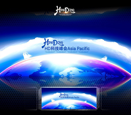 高峰论坛背景板 高峰论坛背景板