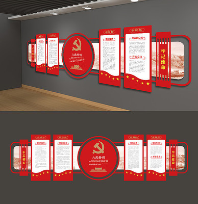 入党誓词党员之家党建文化墙 入党誓词党员之家党建文化墙