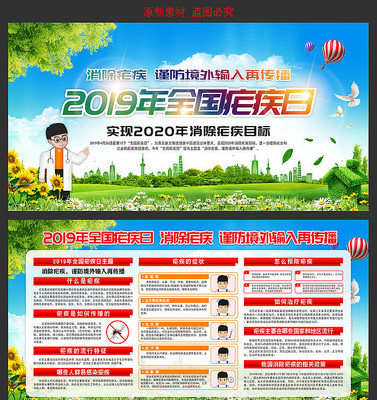 2019��ȫ��ű����֪ʶչ�� PSD