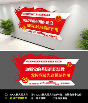 ��ǿ���Ļ��㽨�赳���Ļ�ǽ