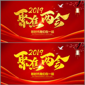 2019۽չ