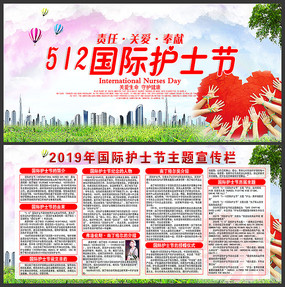 2019����ʻ�ʿ������չ��