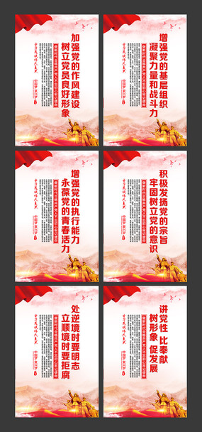 ��Ա���罨�赳��չ��