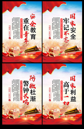 ���Ұ�ȫչ�����