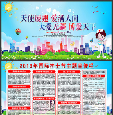 2019����ʻ�ʿ������չ��