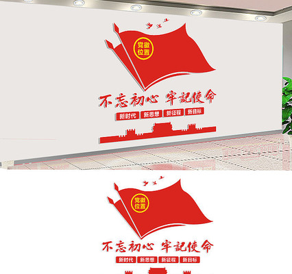 ���������μ�ʹ���Ļ�ǽ