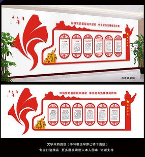 ��ɫ�������������Ļ�ǽ���