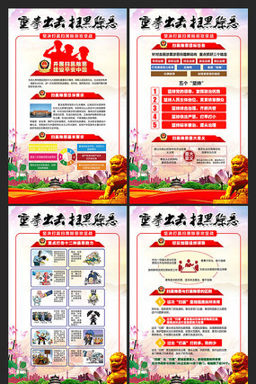 �����Ӯɨ�ڳ��񹥼�սչ��