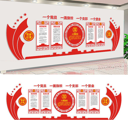 ���㵳���Ļ�ǽ