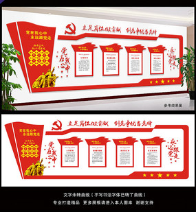 ʸ��ͼ�������ε����Ļ�ǽ