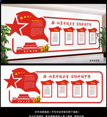 �������ص�Ա�Ļ�ǽ