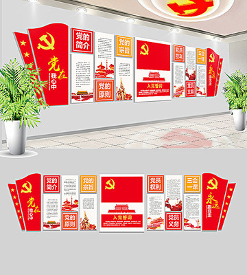 ������Ա֮�ҵ����Ļ�ǽģ��