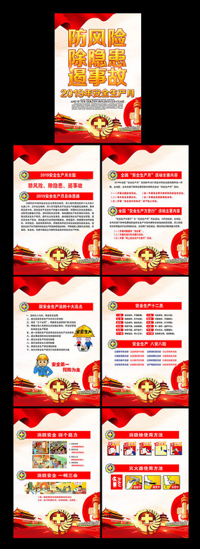 2019��ȫ��������һ�����