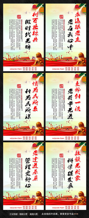 赳
